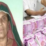 महिला मजदूरी कर गुजारा कर रही थी, खाने के भी दिखा रही थी कंजूसी और आईटी रेड गिरा तो 100 करोड़ रुपये का मालिकिन  निकली