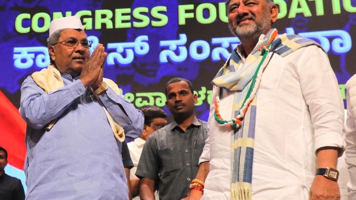 कांग्रेस आमंत्रित करती है